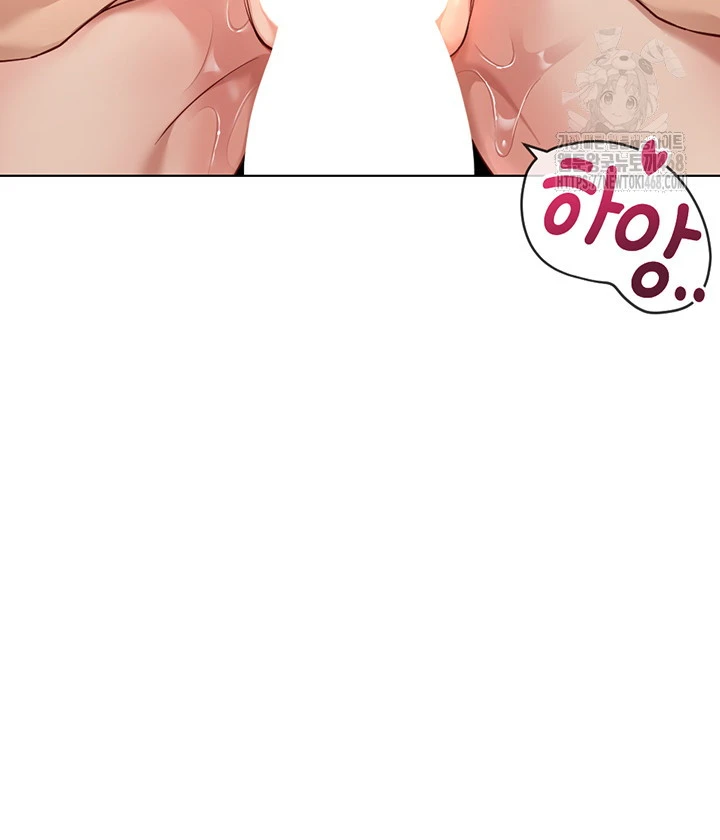 Common Sense Manipulation Program - Page 16